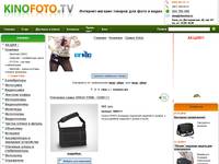 ����� Orkio - ��������-������� ������� ��� ���� � ���� kinofoto.tv